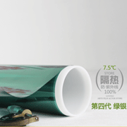 绿银色单向透视膜