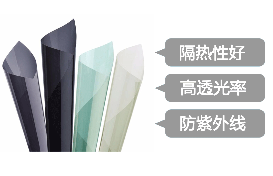 隔热膜